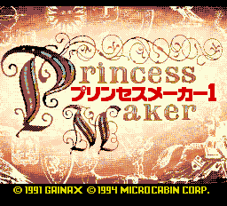 Princess Maker 1 Title Screen